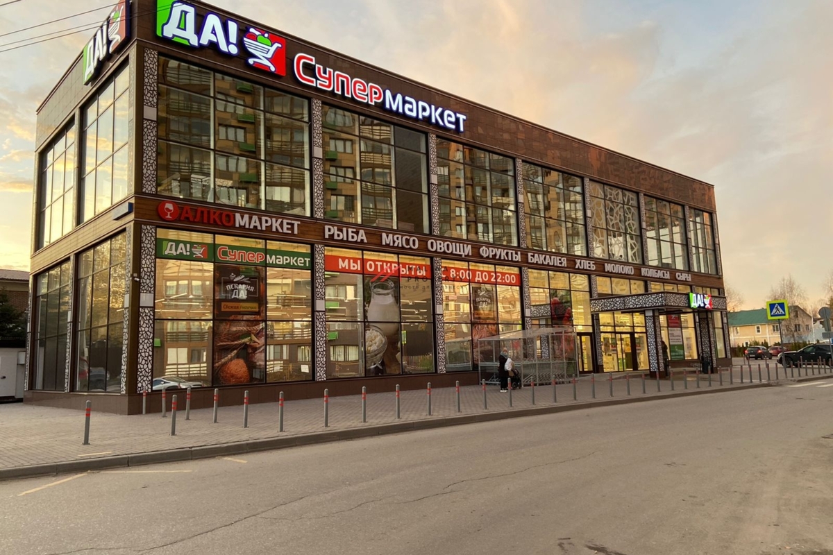 Продажа комплекса зданий в Одинцово