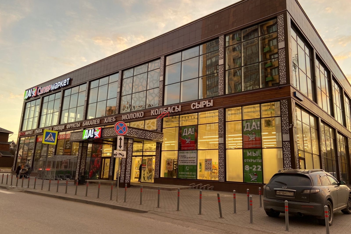 Продажа комплекса зданий в Одинцово