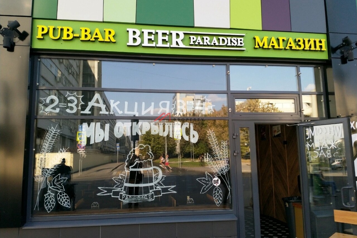 Аренда торгового помещения в Москве