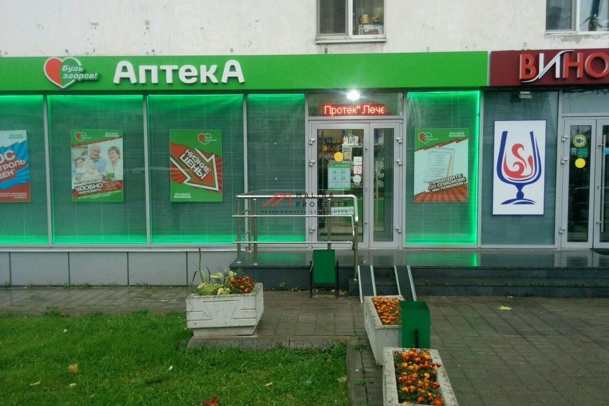 Аптека Севастопольский проспект 49
