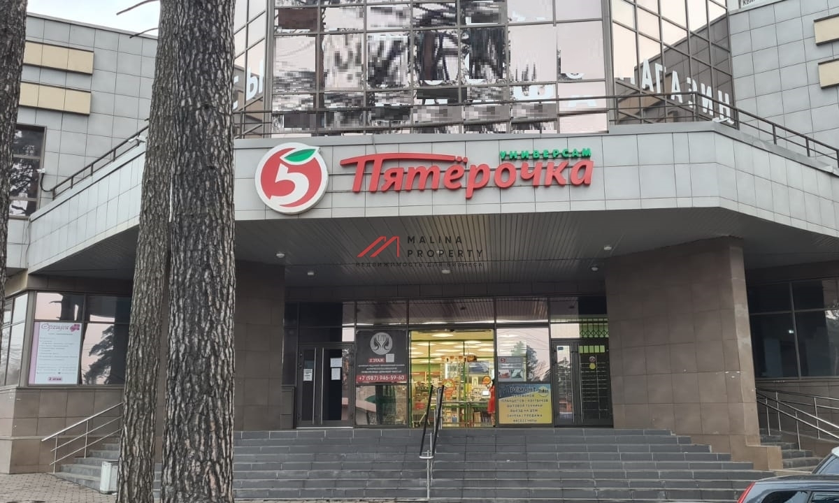 Продажа торгового центра с арендаторами в Подмосковье