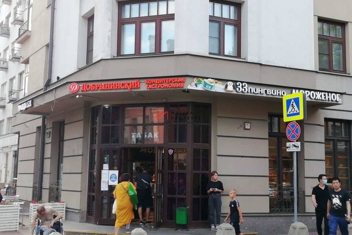 Продажа торгового помещения в центре Москвы