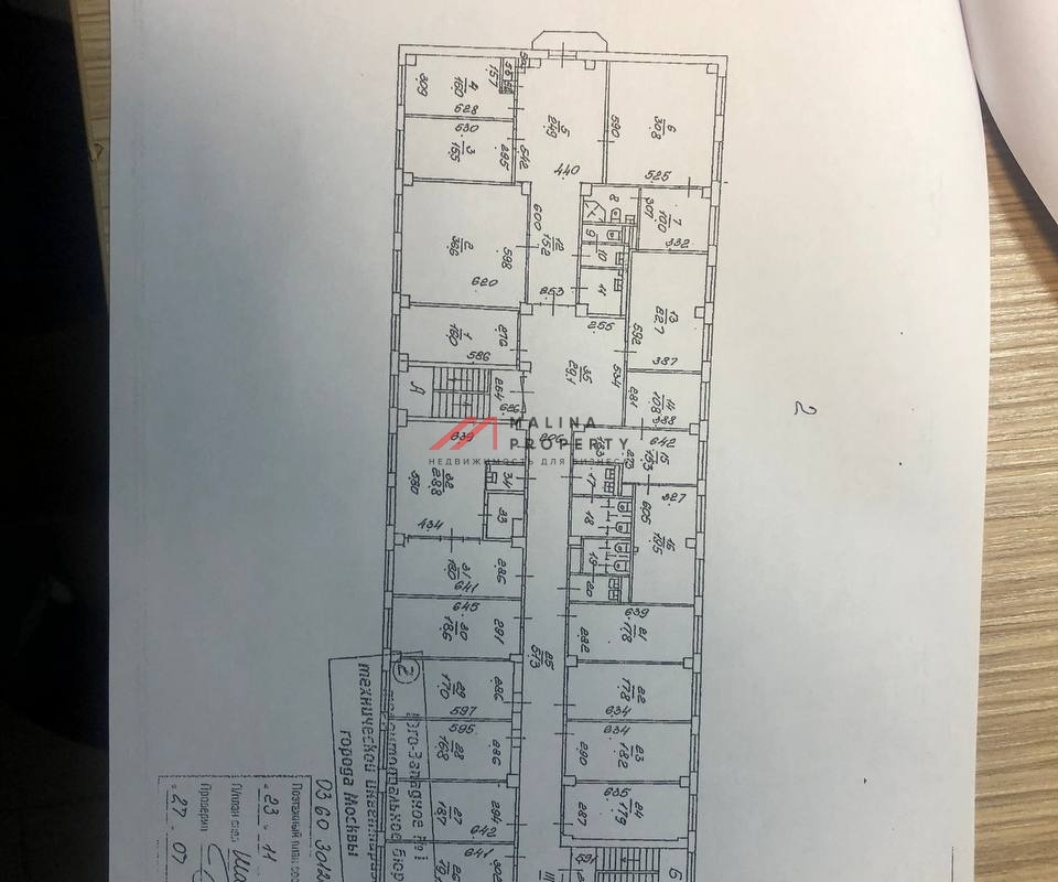 Продажа административного здания 