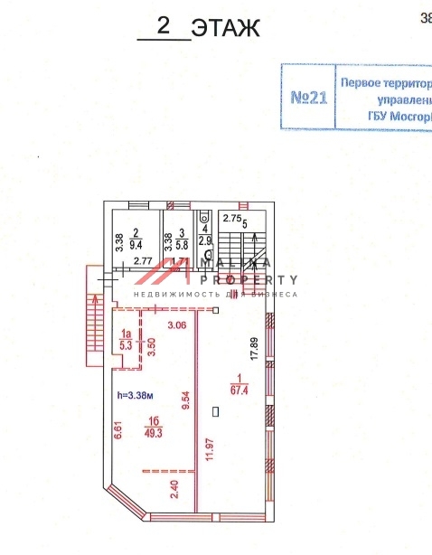 Аренда торгового помещения под медицинский центр у метро Автозаводская 