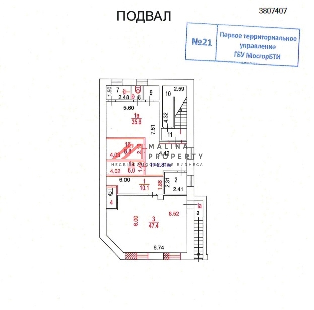 Аренда торгового помещения под медицинский центр у метро Автозаводская 
