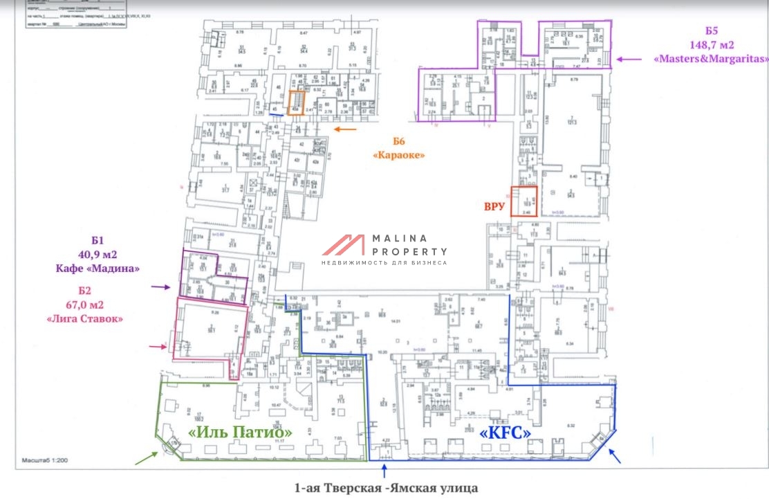 Аренда торгового помещения у метро Маяковская