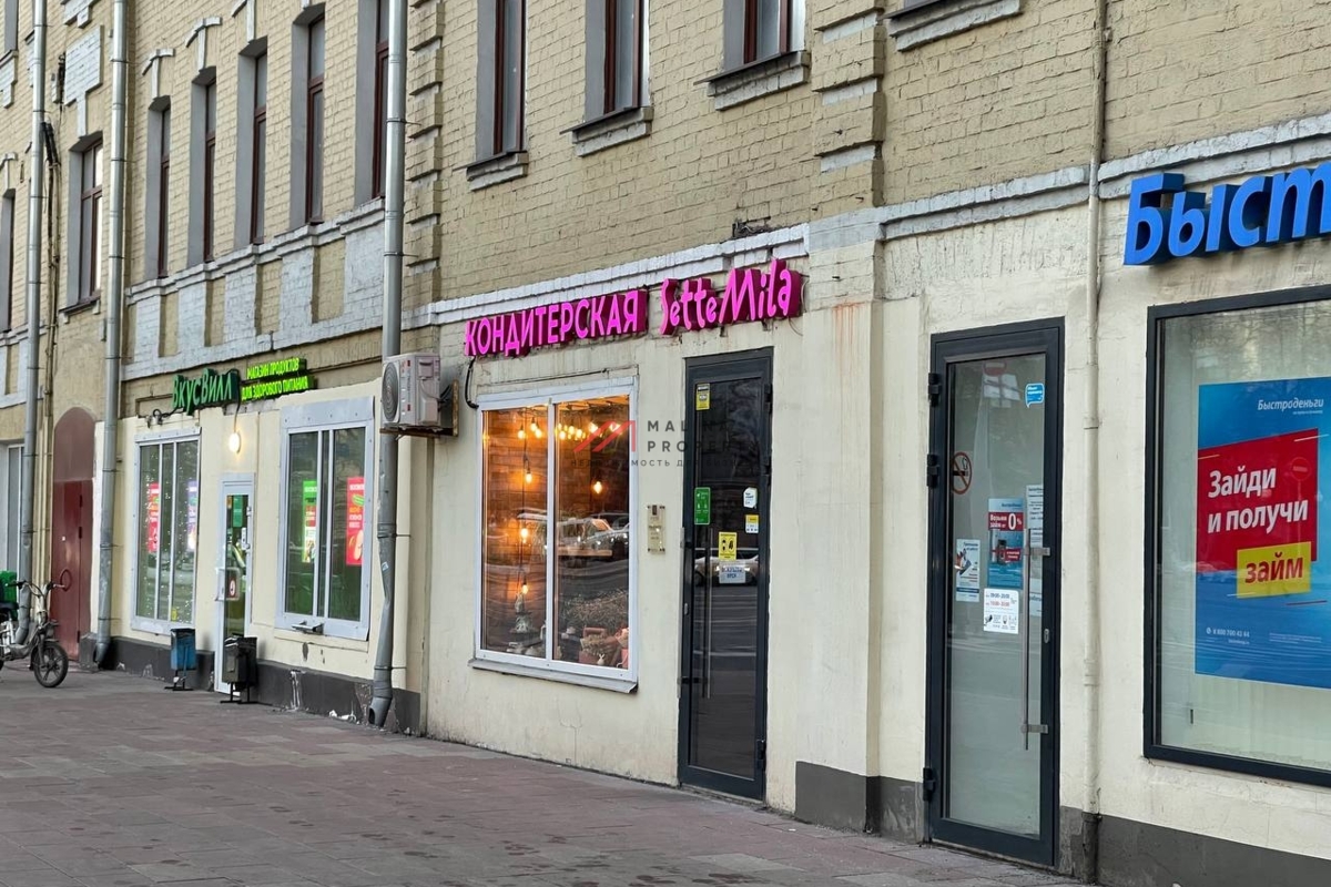 Продажа помещения с арендаторами на Серпуховской