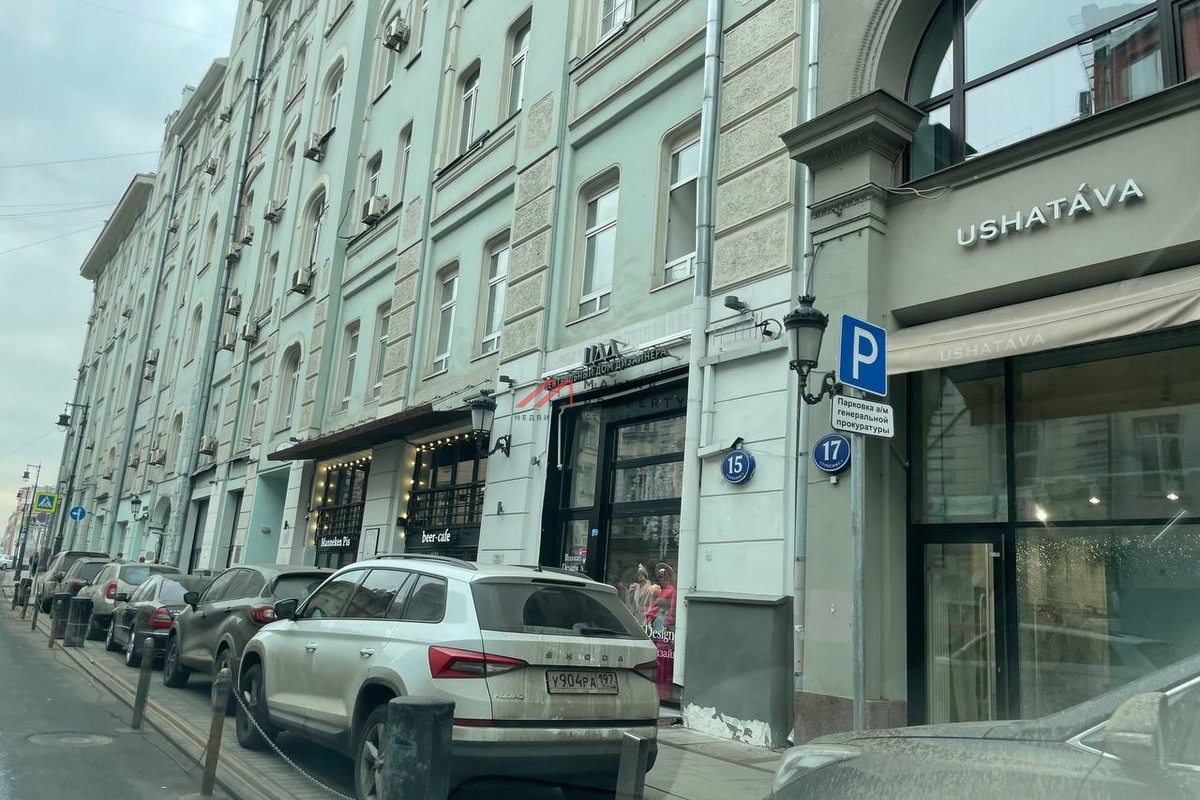 Помещение с арендатором в центре Москвы