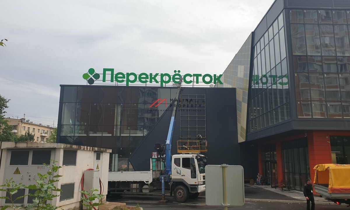 Продажа торгового центра 