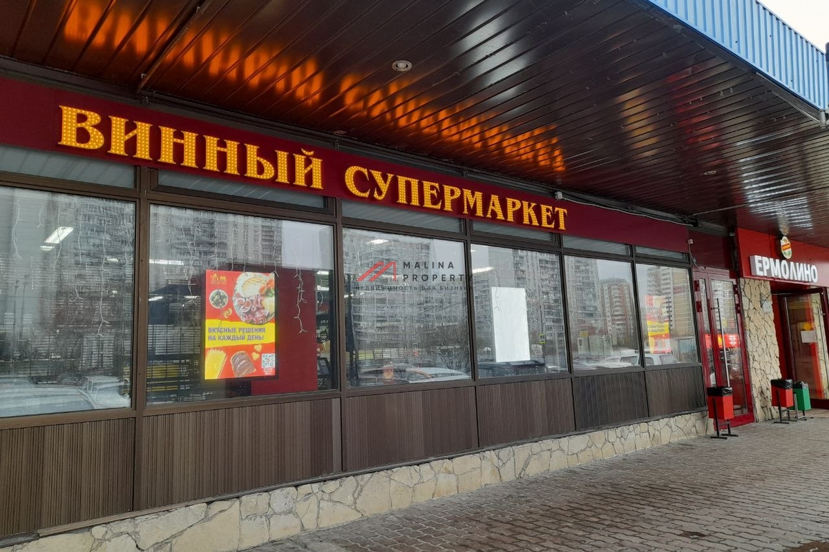 Продажа арендного бизнеса на бульваре Дмитрия Донского