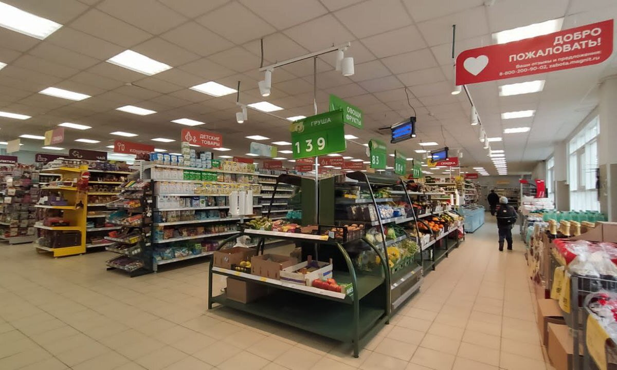 Продажа здания с супермаркетом Магнит