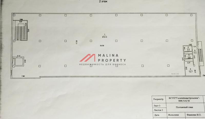 Аренда торгового помещения в Жуковском