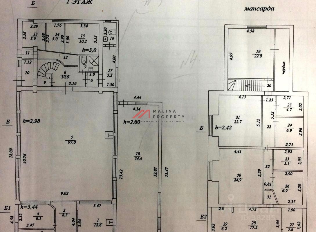 Продажа торгового помещения 