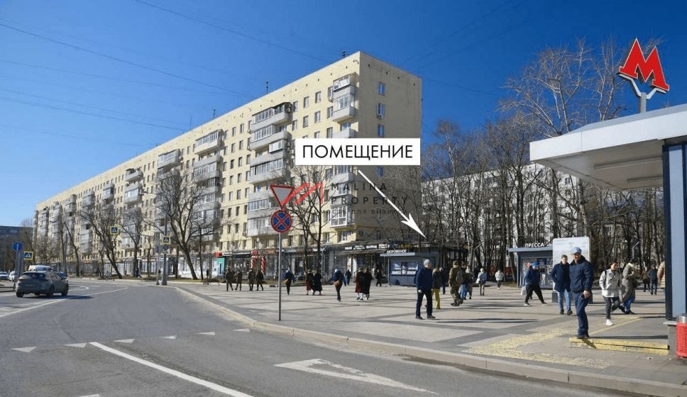Продажа помещения с арендатором на Ленинградском шоссе