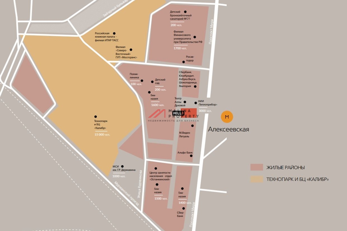 Продажа помещения под кафе в ЖК Hill8