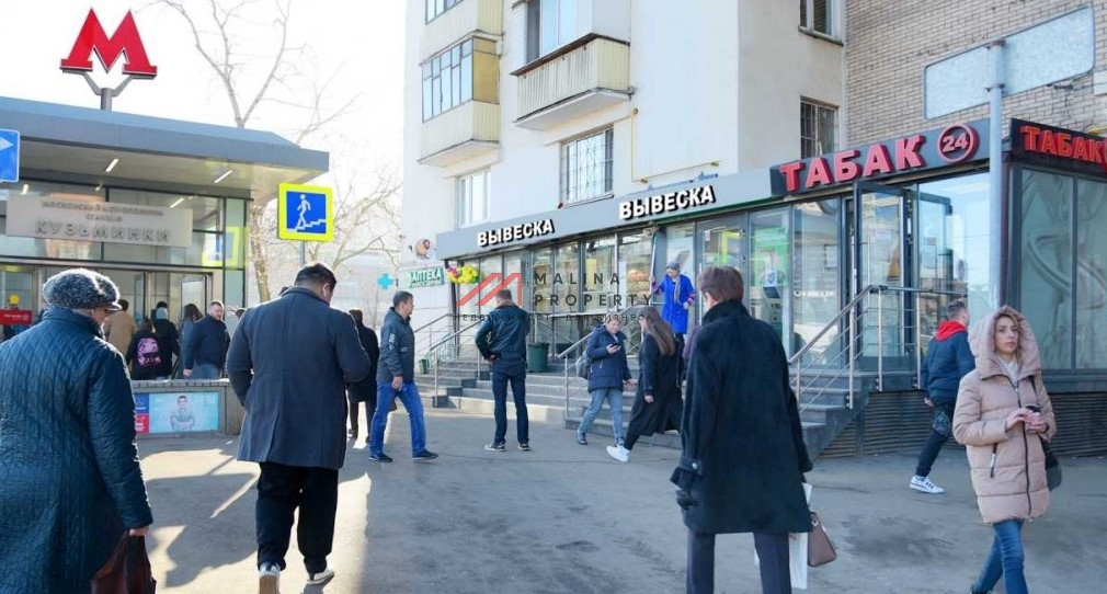 Аренда торгового помещения у метро "Кузьминки"