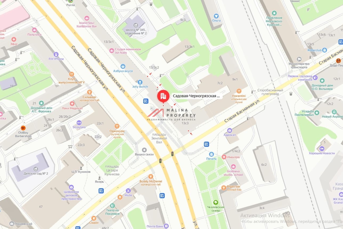 Продажа торгового помещения с сетевым арендатором магазин "Интим"