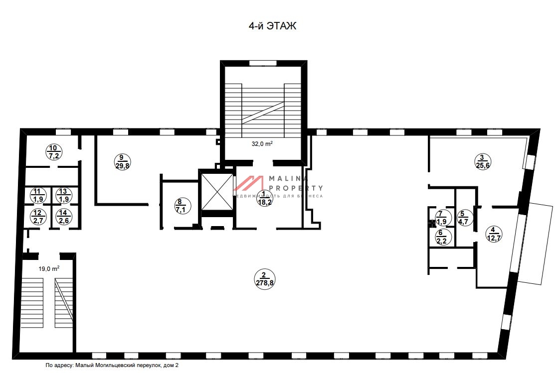Аренда офиса в центре Москвы