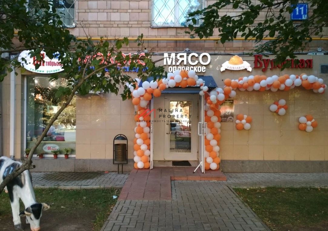 Аренда помещения на метро Университет