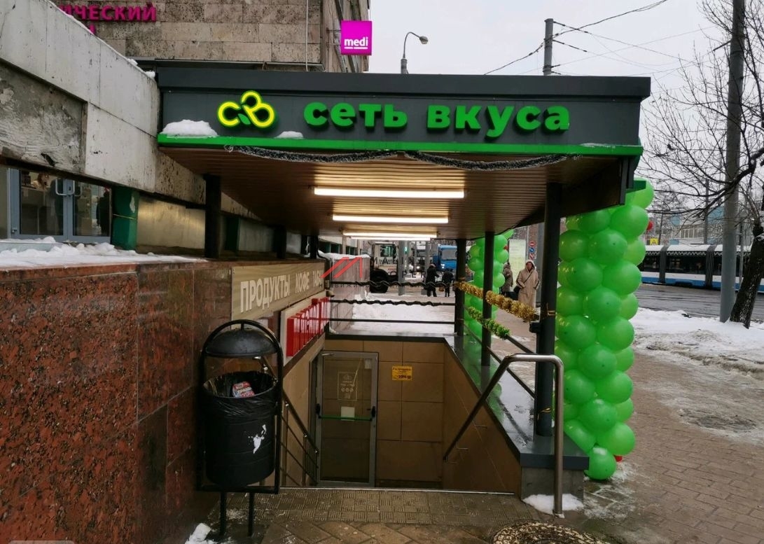 Продажа арендного бизнеса на выходе из метро "Сокольники"