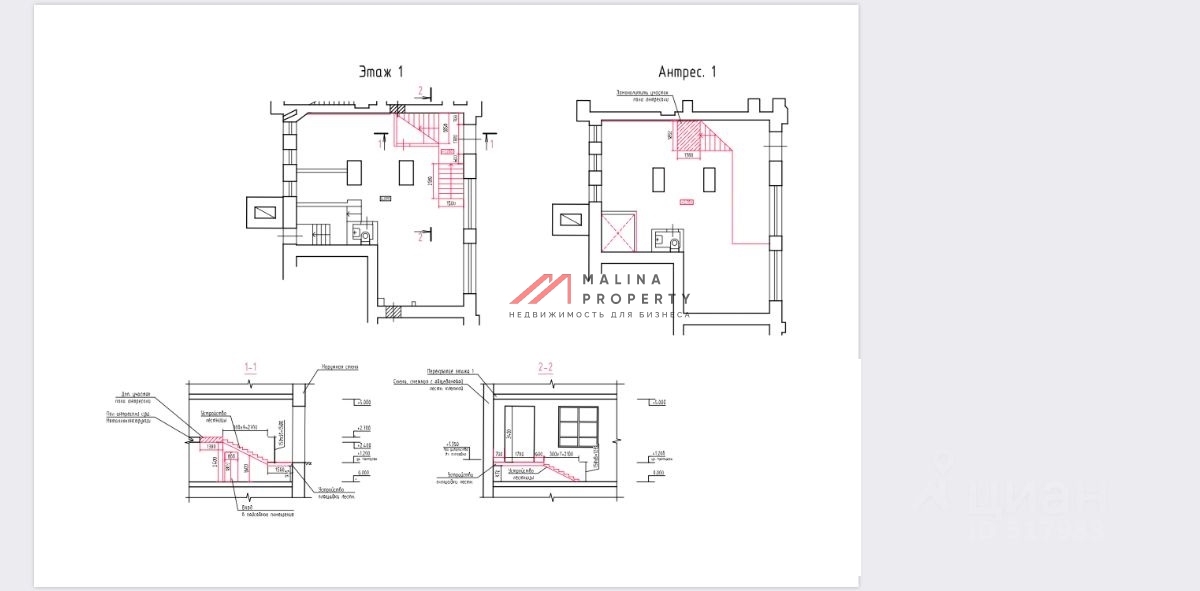 Продажа помещения с арендатором аптека Ригла 