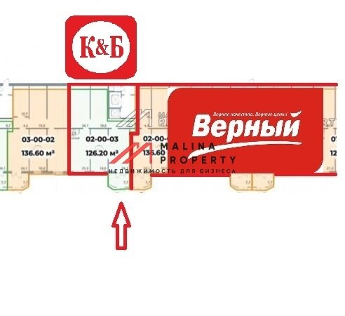 Аренда торгового помещения в ЖК "1-й Зеленоградский"