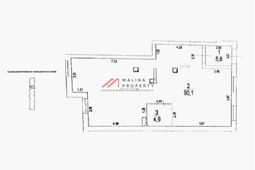 Продажа торгового помещения в ЖК "Кленовые Аллеи"