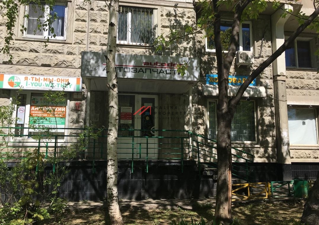 Продажа коммерческого  помещения в Новокосино