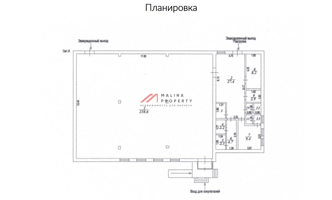 Продажа торгового помещения с супермаркетом Дикси