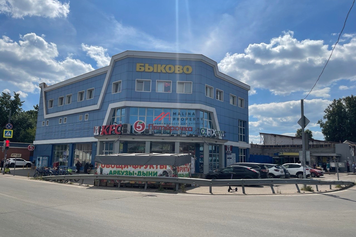 Продажа торгового центра Быково
