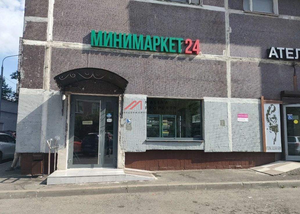 Продажа торгового помещения с арендаторами