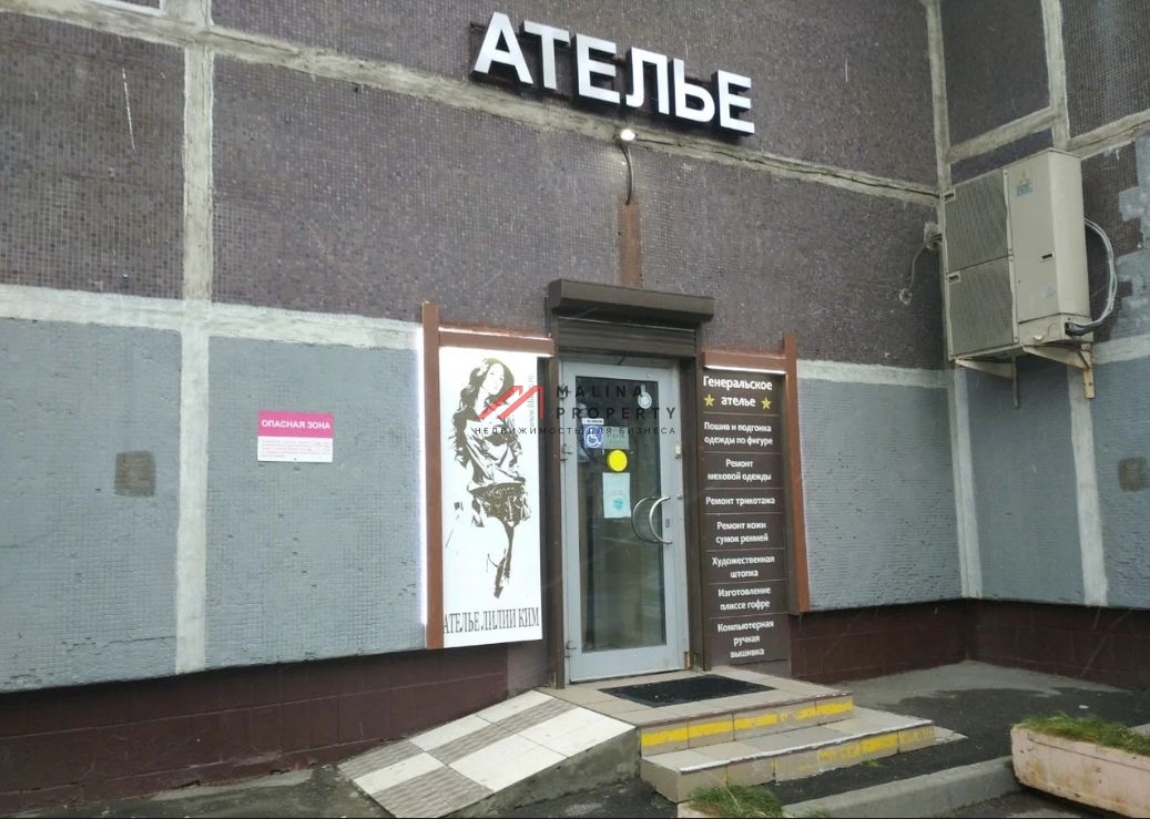 Продажа торгового помещения с арендаторами