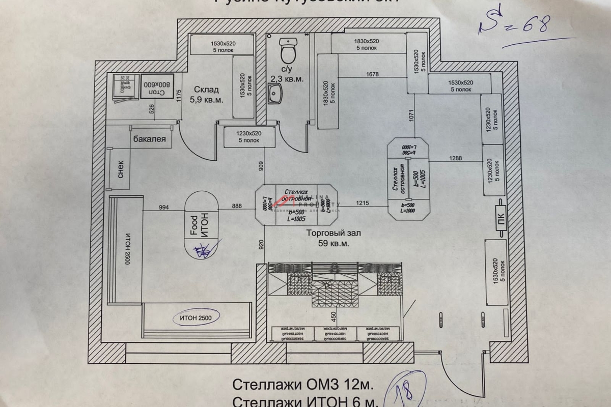 Аренда помещения в ЖК Новый Зеленоград