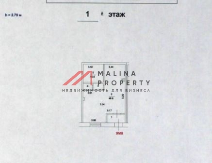 Продажа помещения с арендатором Wildberries