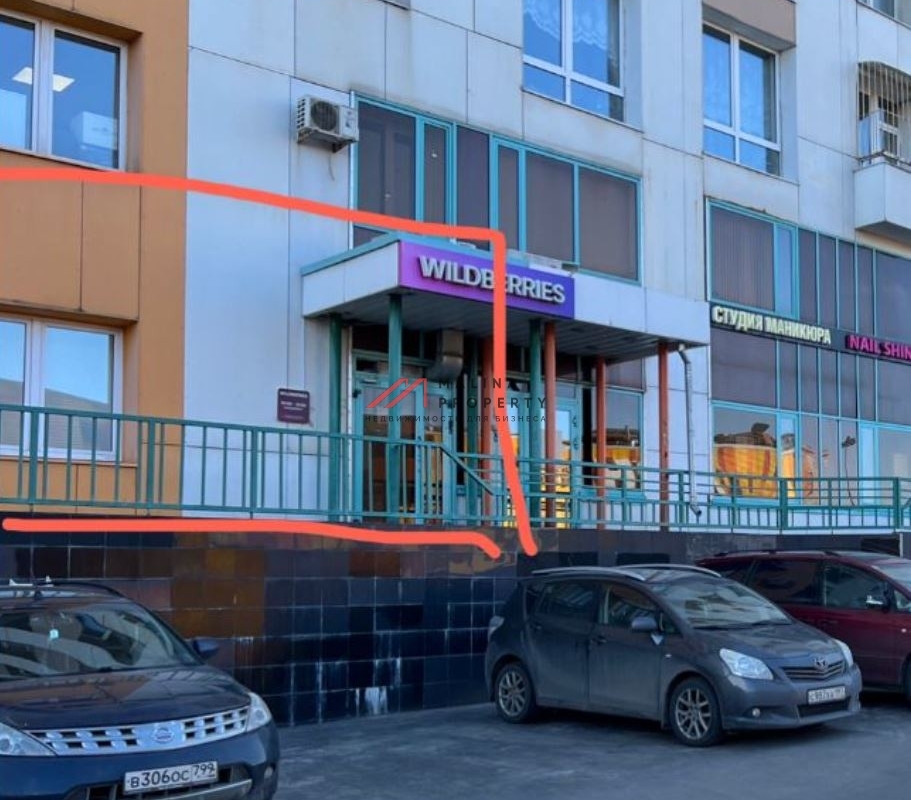 Продажа помещения с арендатором Wildberries