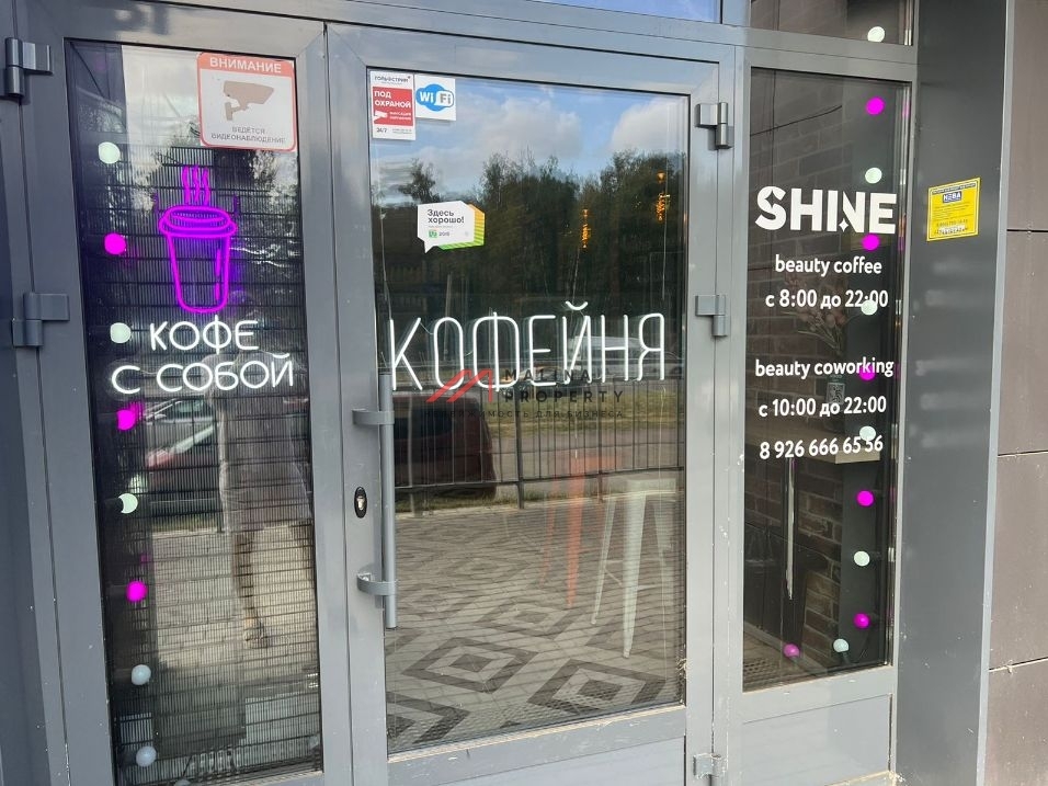 Аренда помещения в жилом комплексе Южная Битца