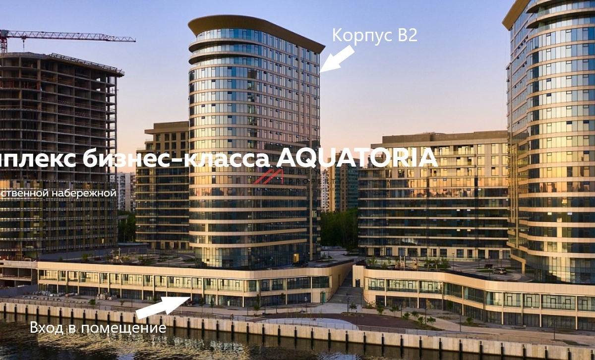 Продажа торгового помещения в ЖК Акватория