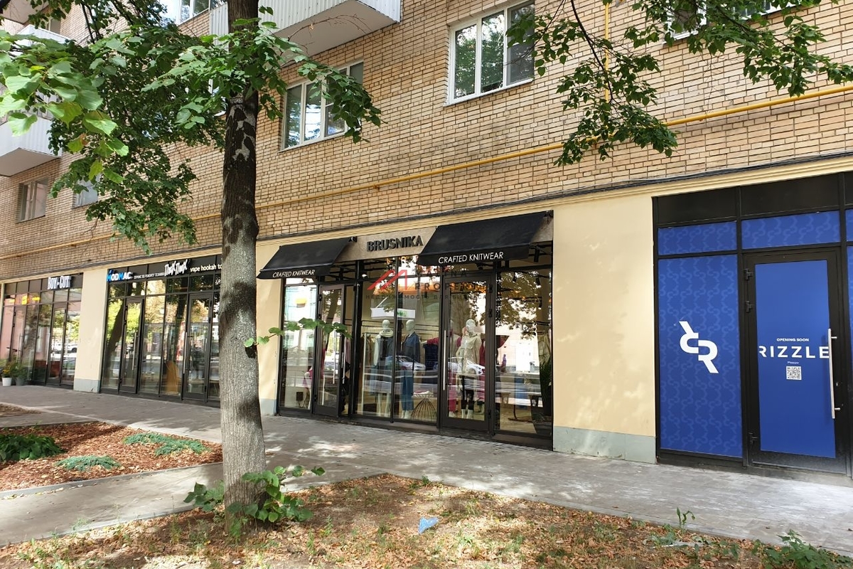 Продажа торгового помещения с магазином одежды на Белорусской