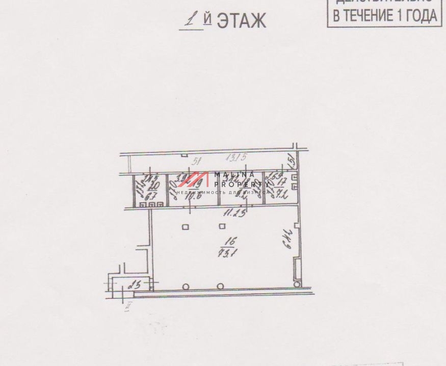 Аренда торгового помещения в отдельно стоящем здании