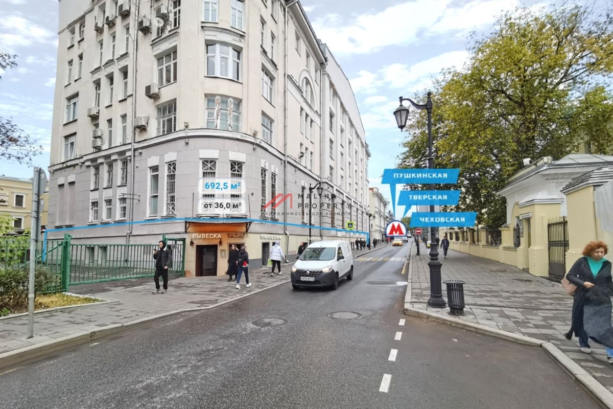 Аренда торгового помещения на Большой Бронной улице