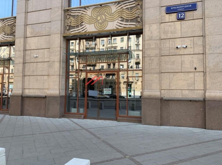 Аренда помещения возле метро Комсомольская