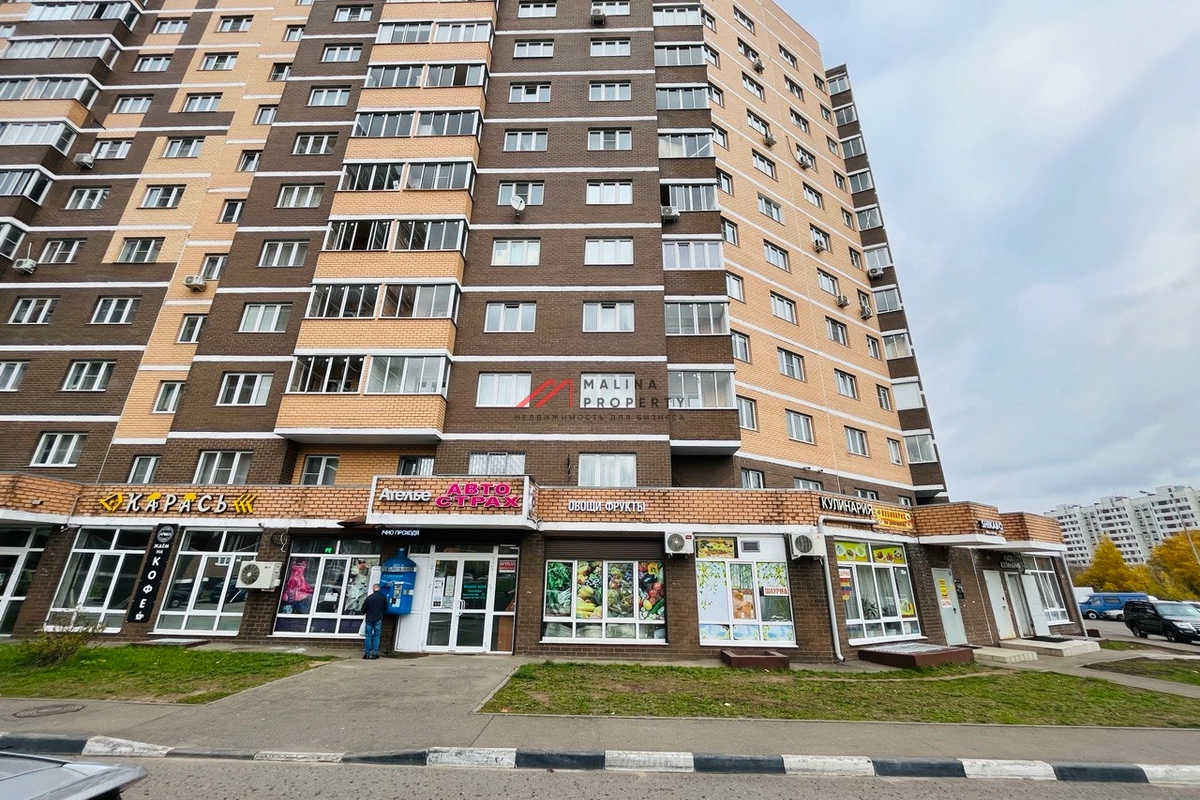Продажа помещения с арендаторами в Подмосковье