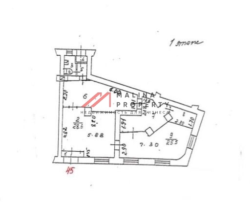 Продажа помещения с сетевым арендатором Wildberries
