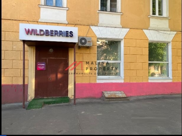 Продажа помещения с сетевым арендатором Wildberries