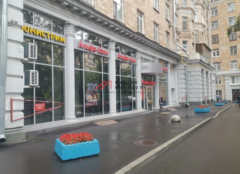 Продажа помещения с арендатором Альфа банк