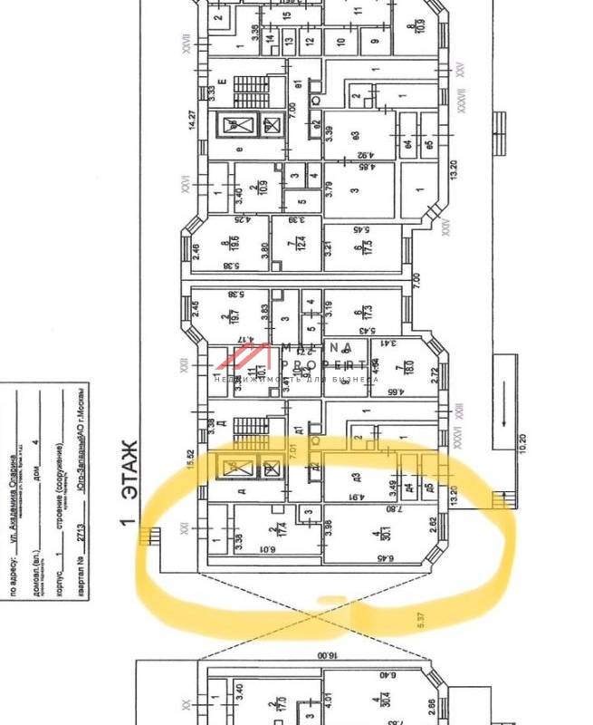 Аренда помещения на ул. Академика Опарина