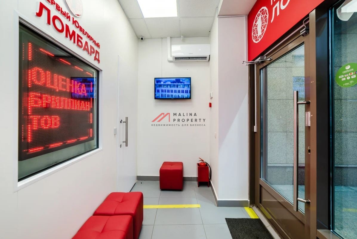 Продажа помещения с арендатором в 1ой минуте от метро