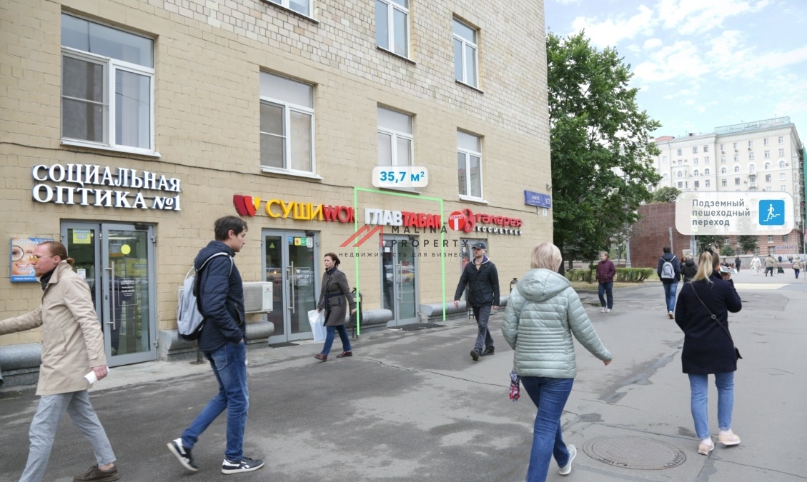 Продажа торгового помещения на Проспекте Мира