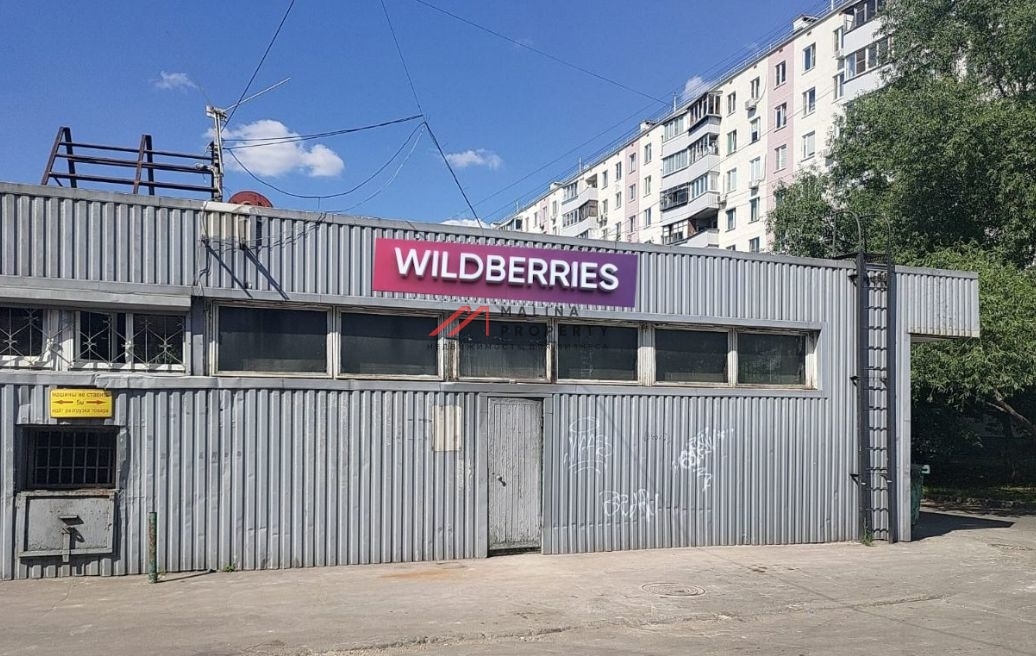 Продажа помещения с арендаторами «Wildberries» и «Ozon»