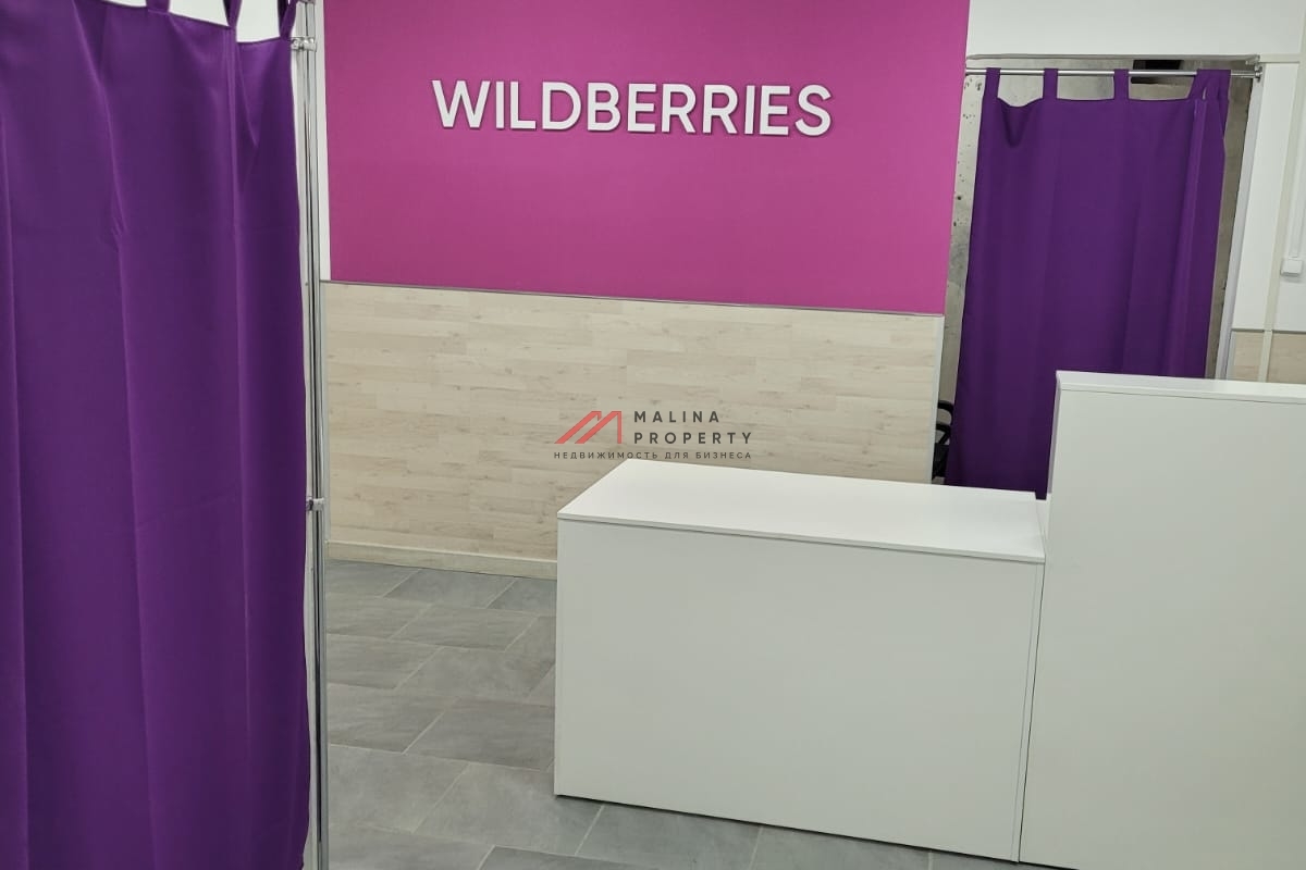 Продажа арендного бизнеса с арендаторами Wildberries и Lamoda